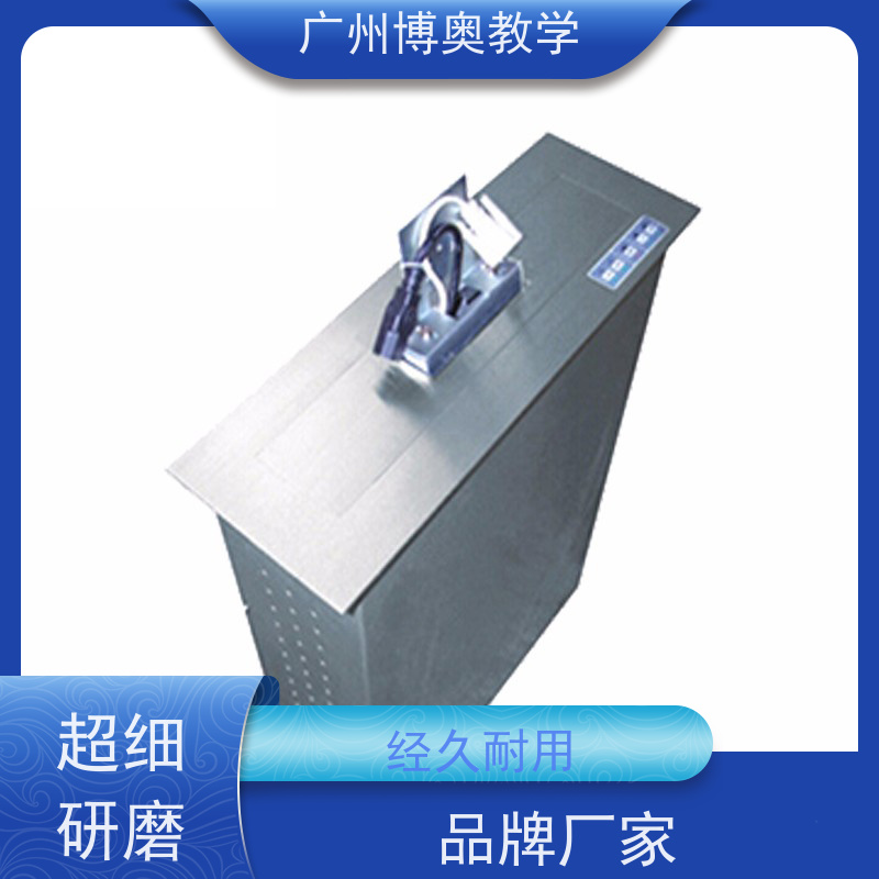博奥教学弧形屏显示器升降器铝黑拉丝面板生产厂家
