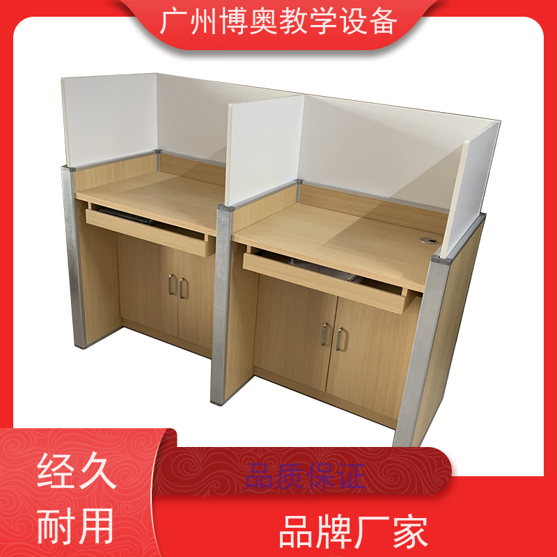 博奥教学自动升降屏风桌E0级环保板材 全国送装