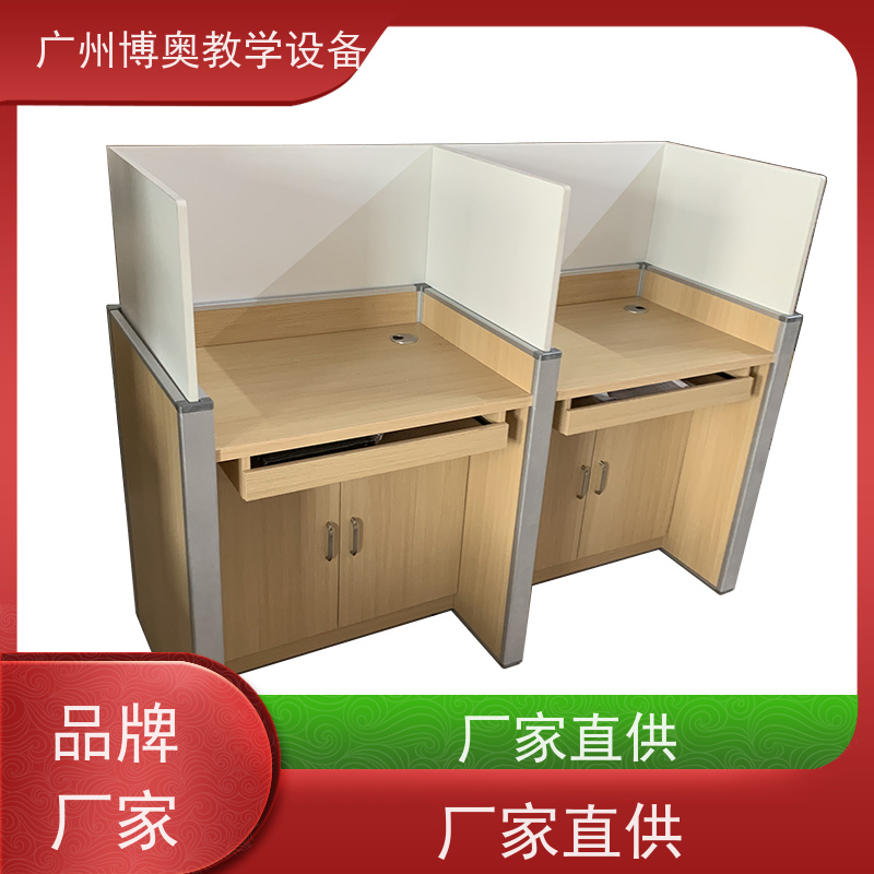 BEAO/博奥智能升降屏风电脑桌教学考试合一生产厂家