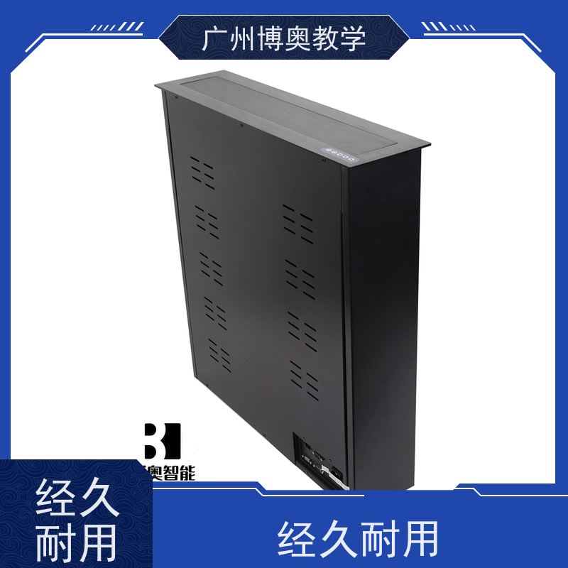 博奥教学24寸高清屏话筒升降器国标氧化铝面板厂家供应