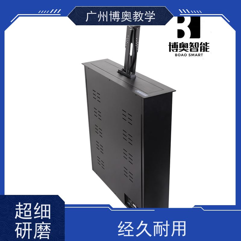 BEAO品牌自选屏液晶屏升降器铝黑拉丝面板厂家定制