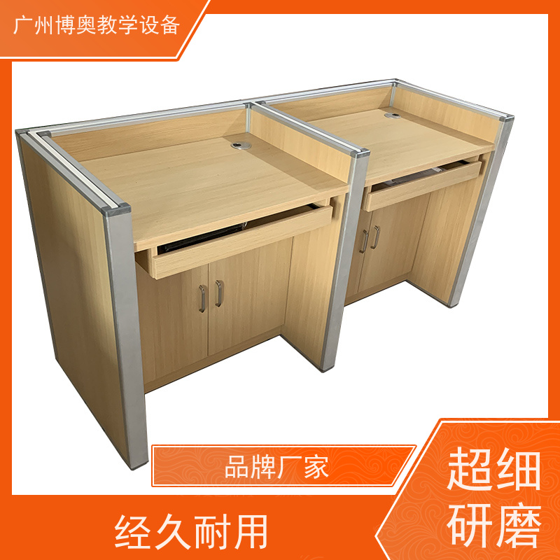 博奥教学电动屏风升降卡座铝木材质结构全国送装