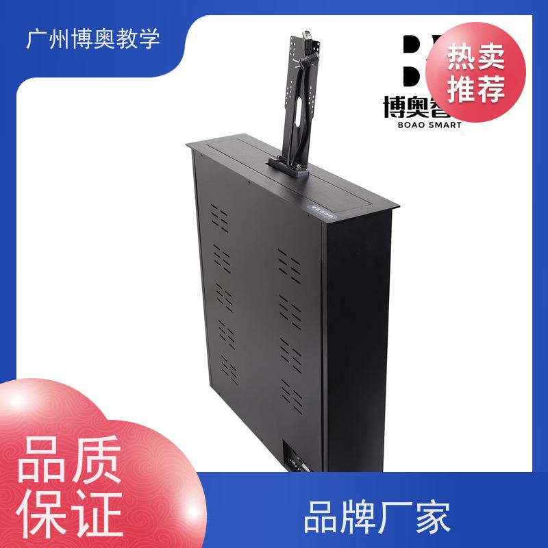 博奥教学异形屏显示屏升降器拉丝面板生产厂家