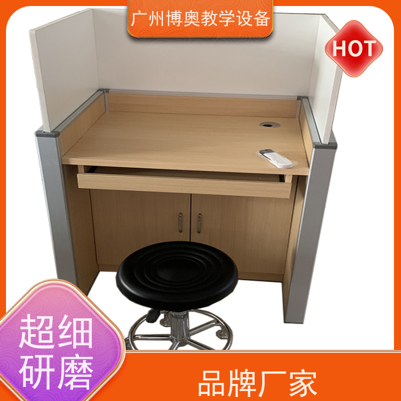 博奥教学智能屏风升降卡座E0级环保板材 批发供应
