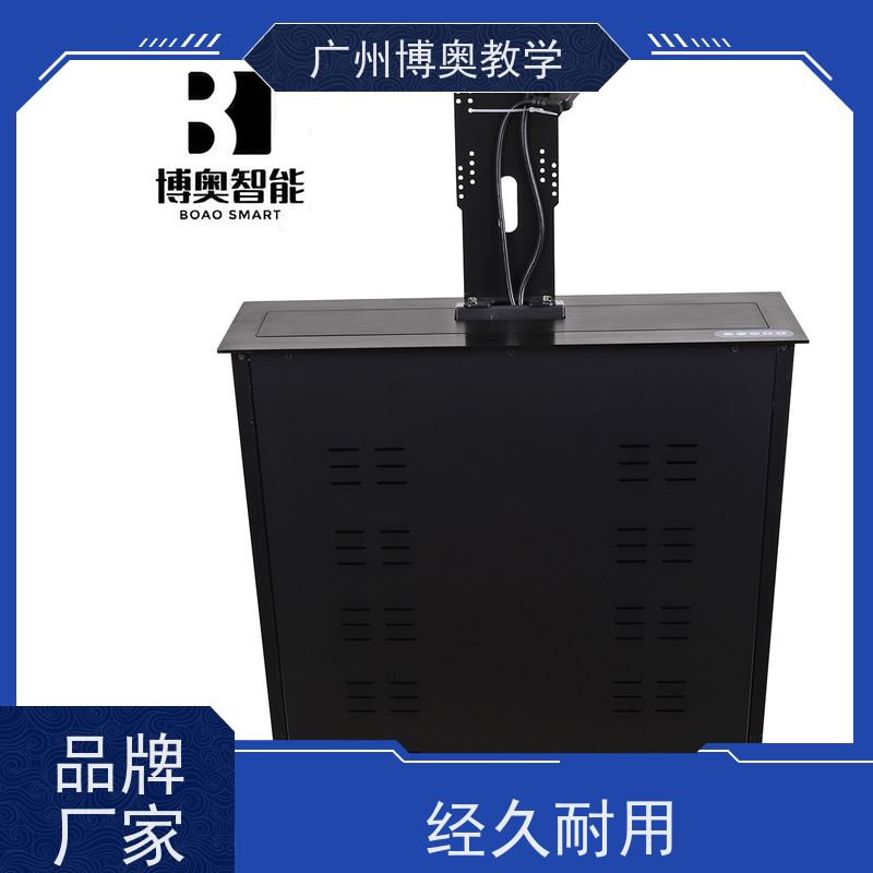 BEAO品牌条形屏桌牌升降器全铝面板厂家定制