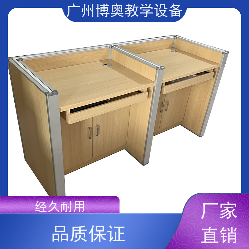 博奥教学电动升降屏风桌铝木材质结构全国送装