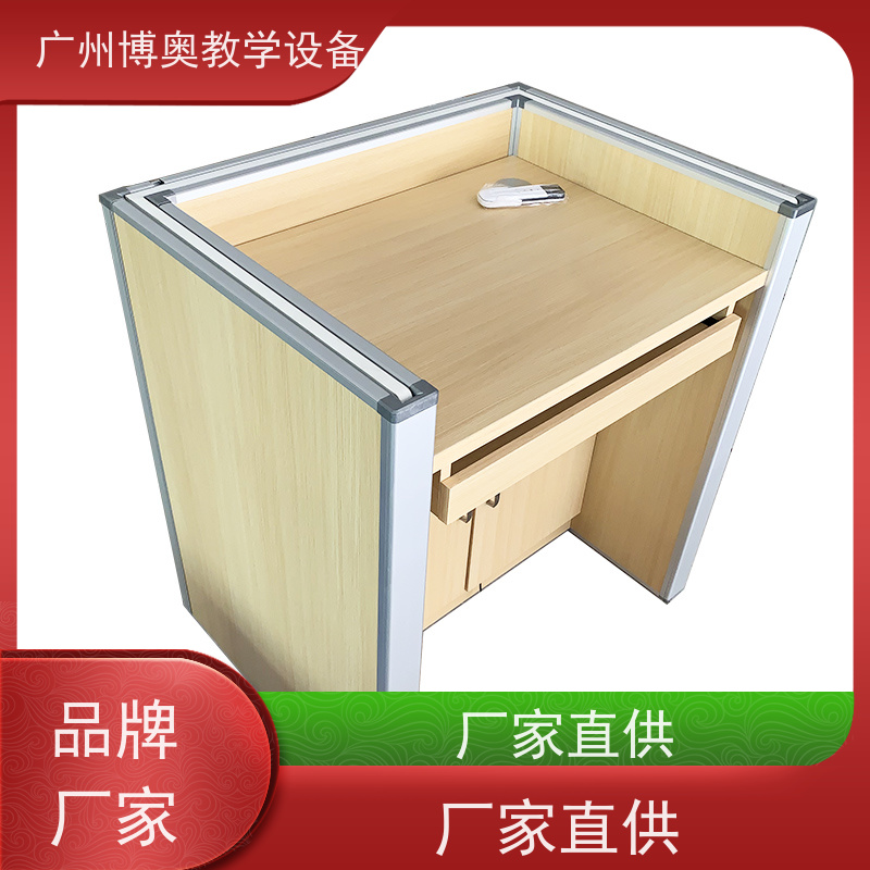 BEAO/博奥智能升降屏风电脑桌多功能课桌椅批发供应