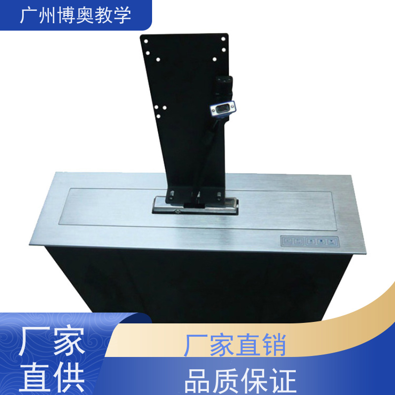 BEAO品牌24寸高清屏一体机升降器国标氧化铝面板生产厂家