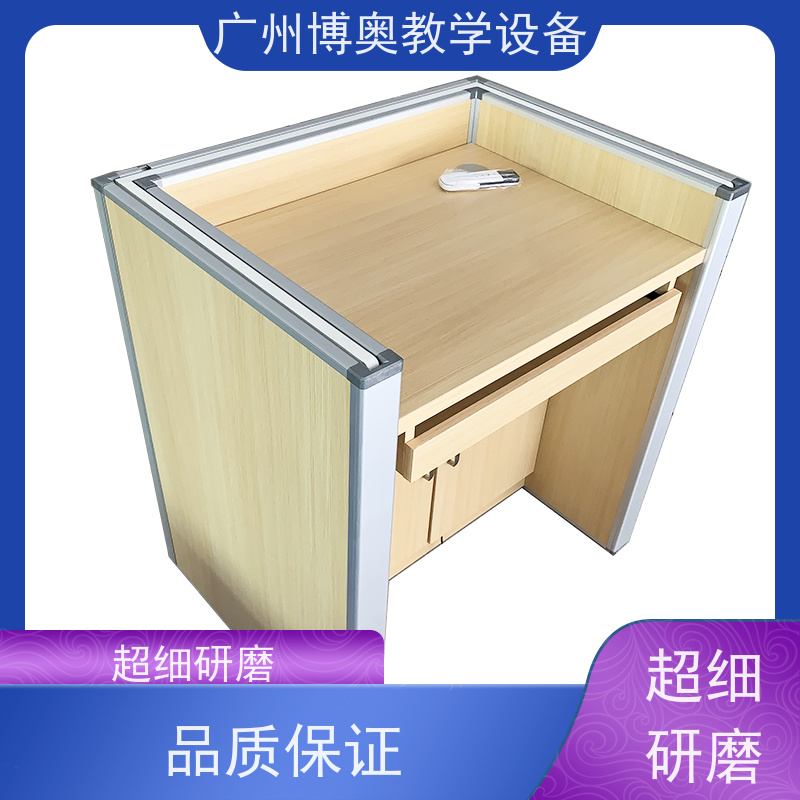 博奥教学智能屏风升降桌多功能课桌椅全国送装