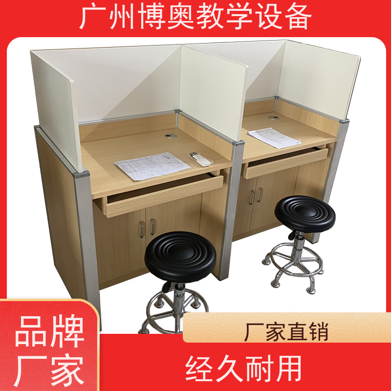 博奥教学电动屏风升降电脑桌铝木材质结构批发供应