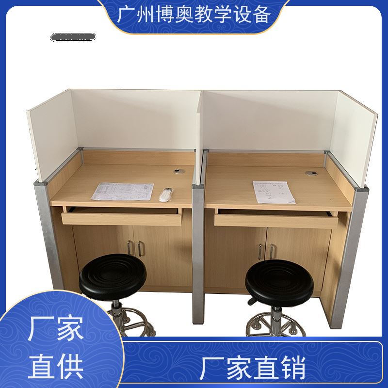 博奥教学自动考试用升降屏风桌多功能课桌椅生产厂家