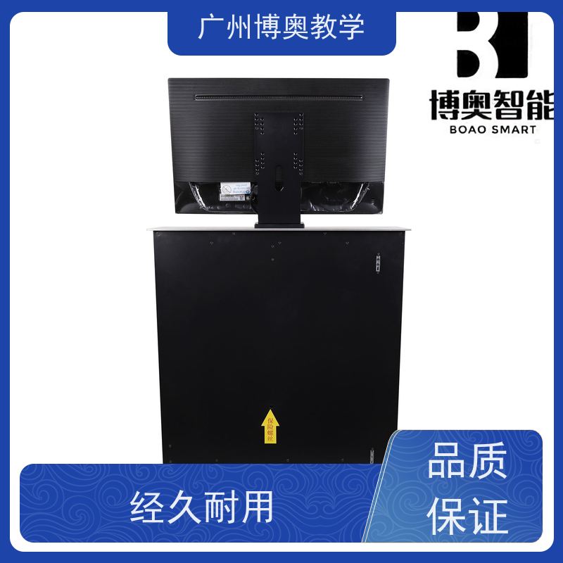 博奥教学24寸高清屏桌牌升降器铝黑拉丝面板厂家供应
