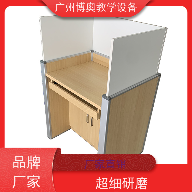 BEAO/博奥电动升降屏风卡座教学考试合一按图定制