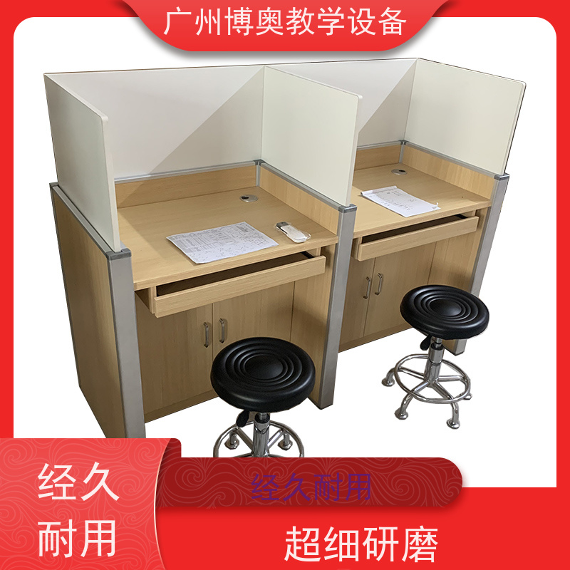 BEAO/博奥智能升降屏风桌多功能课桌椅全国送装