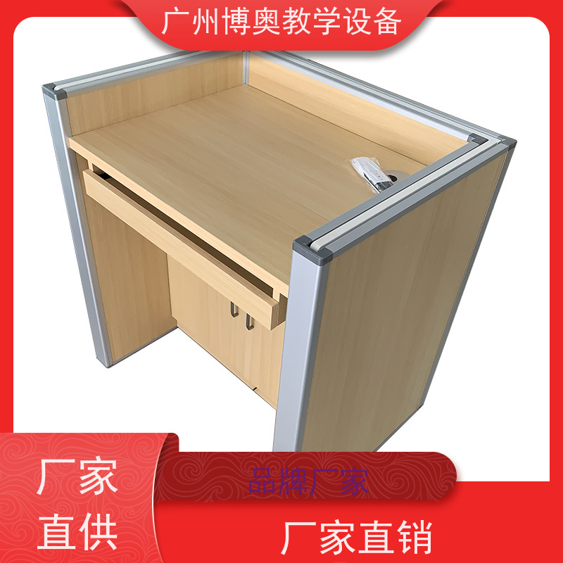 博奥教学自动屏风升降桌多功能课桌椅按图定制