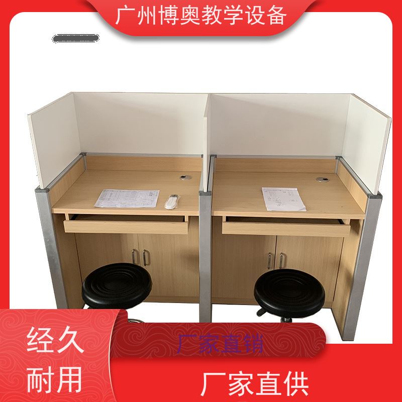 BEAO/博奥电动屏风升降电脑桌教学考试合一生产厂家