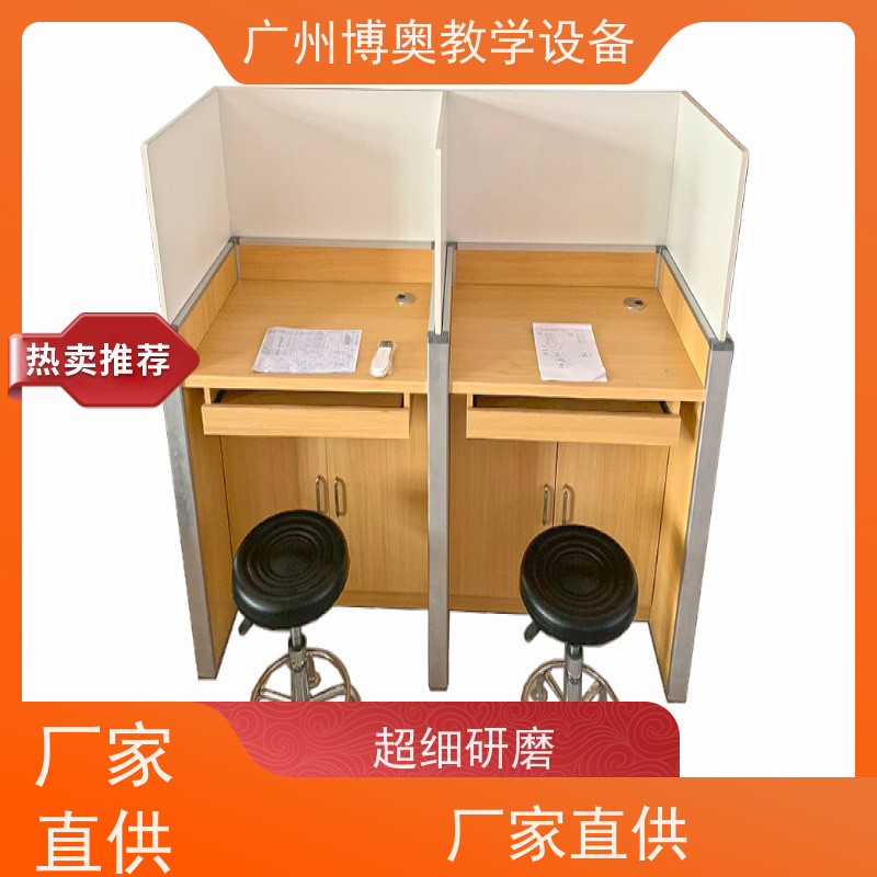 博奥教学自动屏风升降桌铝木材质结构全国送装