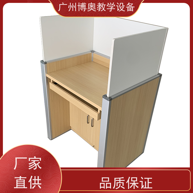 BEAO/博奥自动升降屏风卡座教学考试合一生产厂家