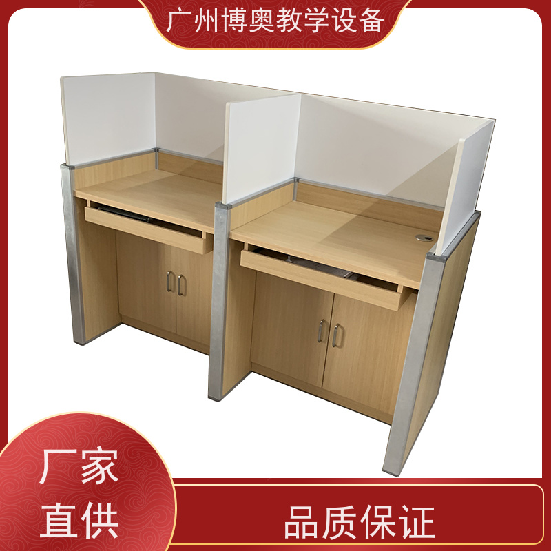 博奥教学自动考试用升降屏风桌E0级环保板材 按图定制