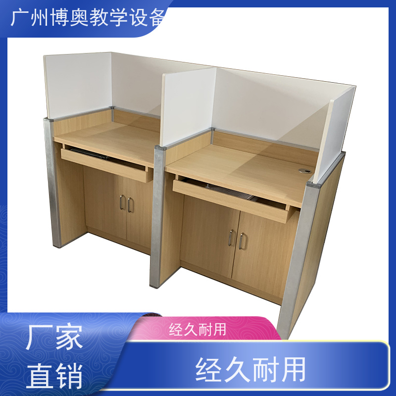 博奥教学自动考试用升降屏风桌E0级环保板材 批发供应