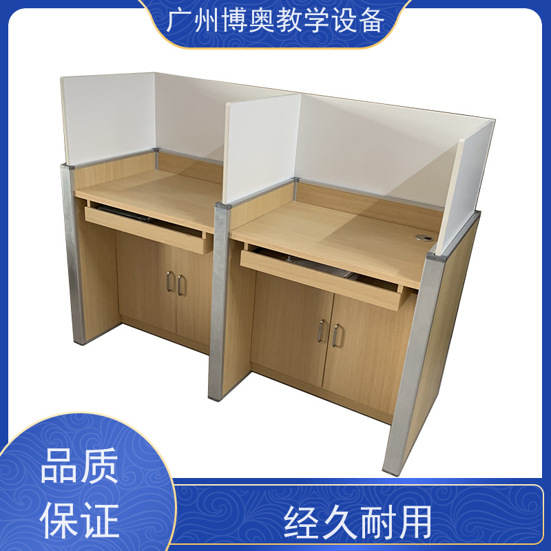 博奥教学智能屏风升降电脑桌E0级环保板材 生产厂家