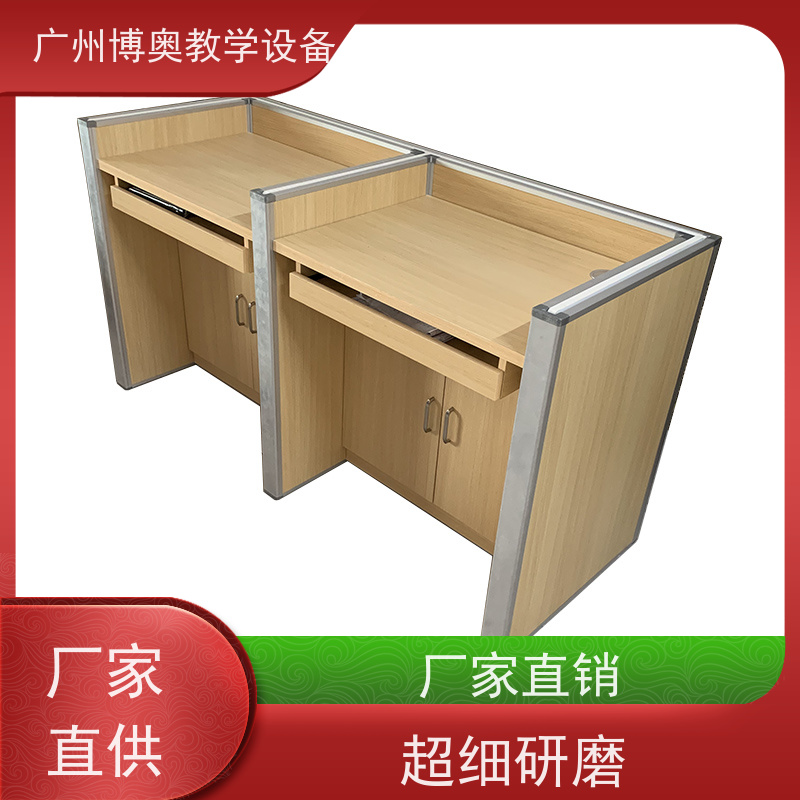 博奥教学自动升降挡板课桌铝木材质结构按图定制
