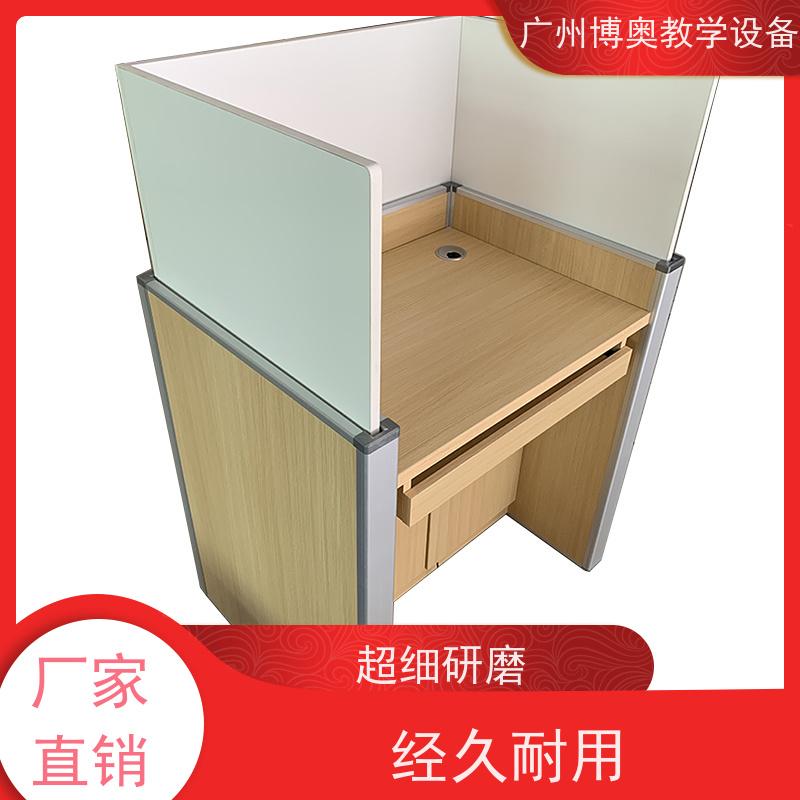 博奥教学自动升降屏风考试桌多功能课桌椅按图定制