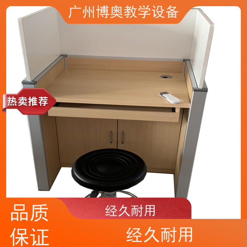 BEAO/博奥自动升降屏风桌教学考试合一按图定制