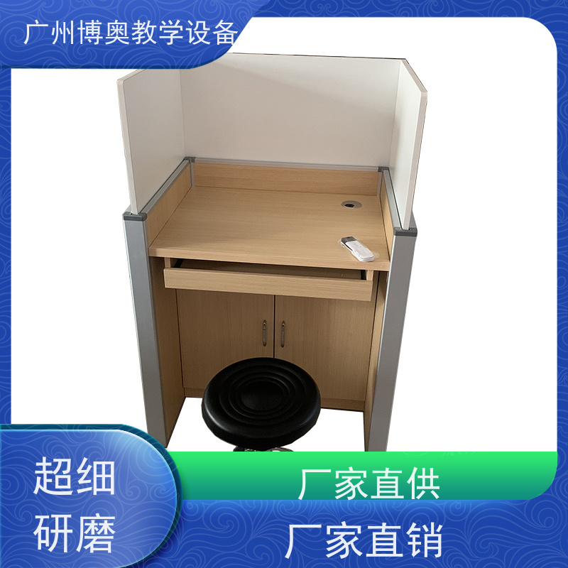 BEAO/博奥自动升降屏风卡座E0级环保板材 全国送装