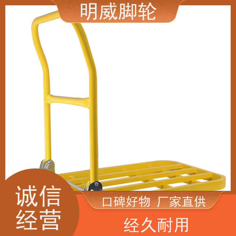 明尚 工厂车间 高承重手拉车 轻松推行无阻力 生产厂家
