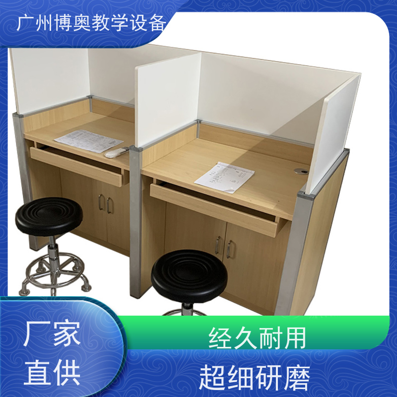 博奥教学电动语音机考卡座E0级环保板材 生产厂家