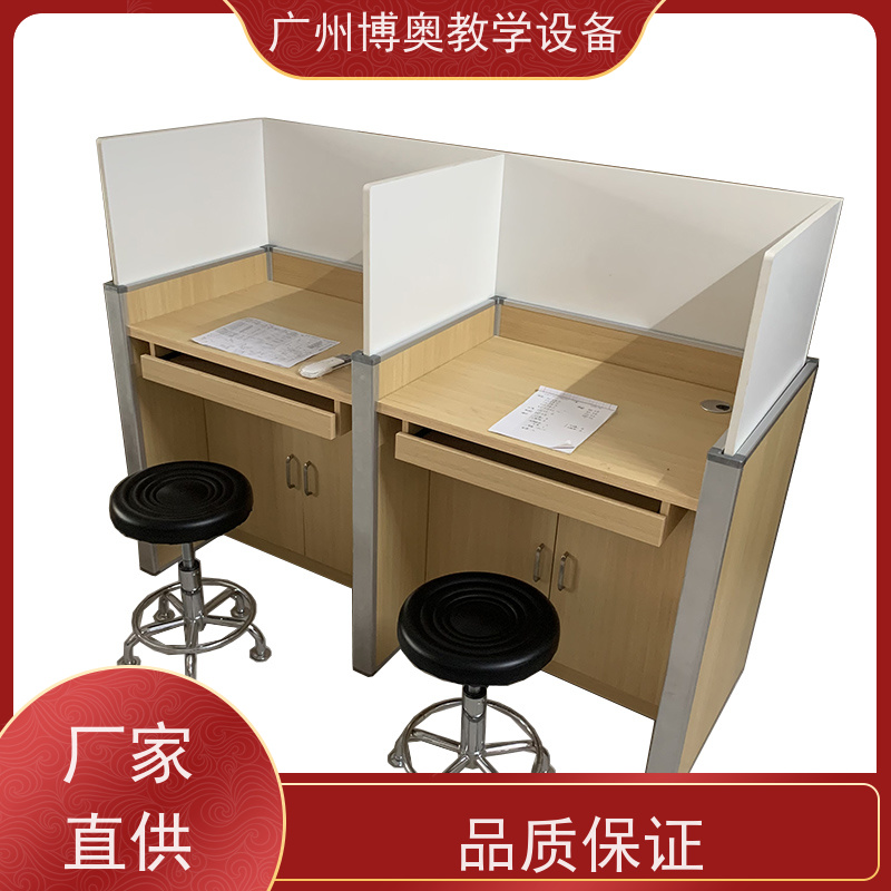 博奥教学电动升降屏风桌铝木材质结构生产厂家