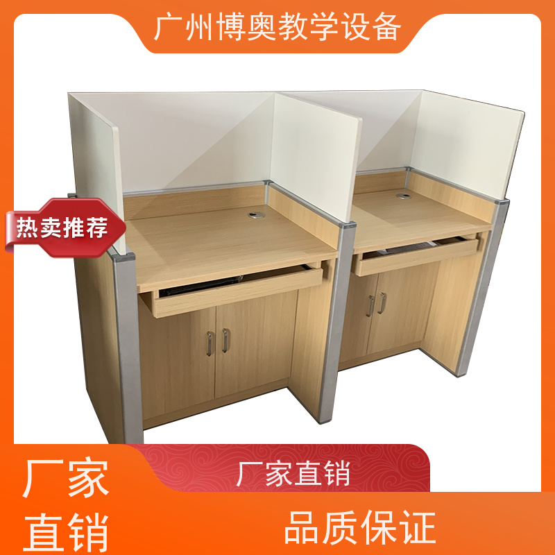 BEAO/博奥自动升降挡板课桌铝木材质结构按图定制