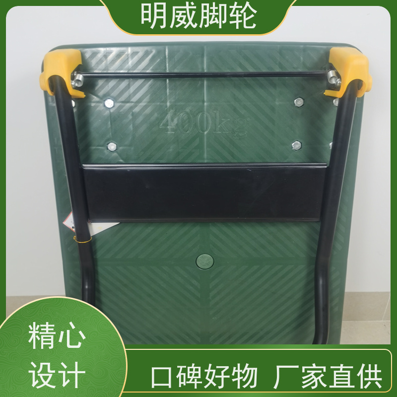 明尚 建筑 耐用材料平板手推车 轻松推行无阻力 品牌