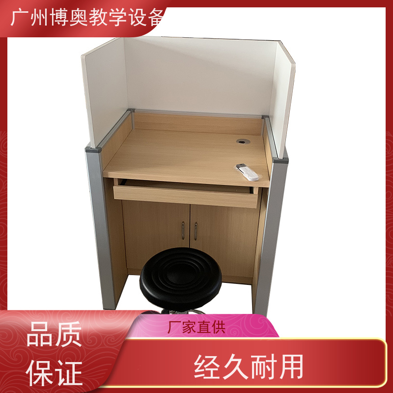 博奥教学电动语音机考卡座E0级环保板材 批发供应