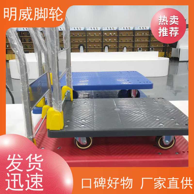 明尚 商业 耐用材料平板手推车 载重强大 生产厂家