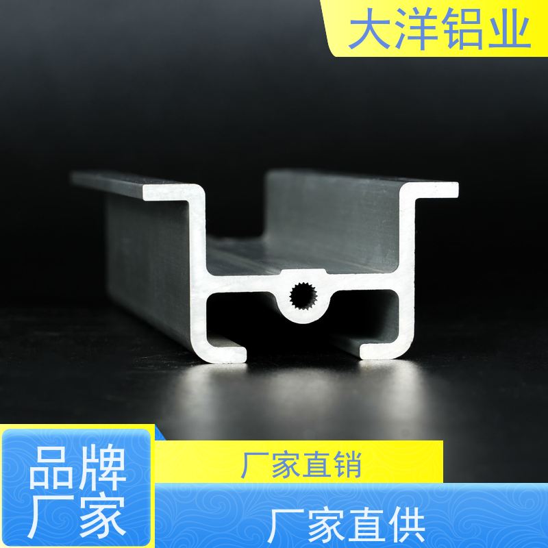 铝合金型材 结构稳固 光伏配套 精加工厂家来图定制 大洋铝业