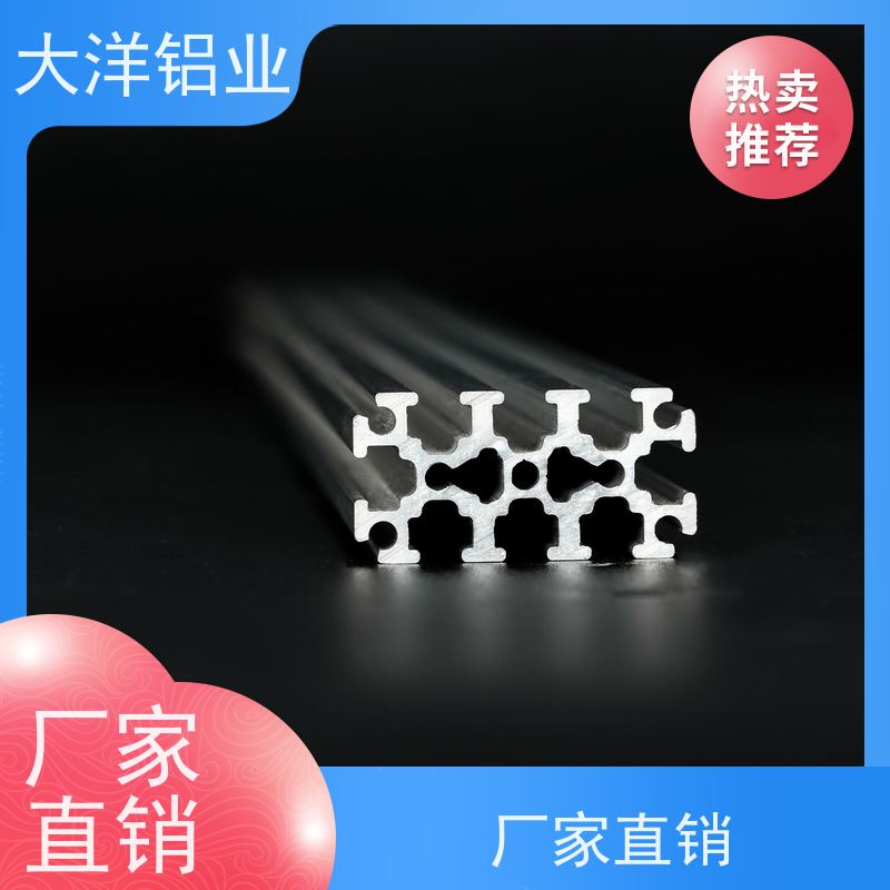 铝合金型材 结构稳固 光伏配套 源头厂家可定制 大洋铝业