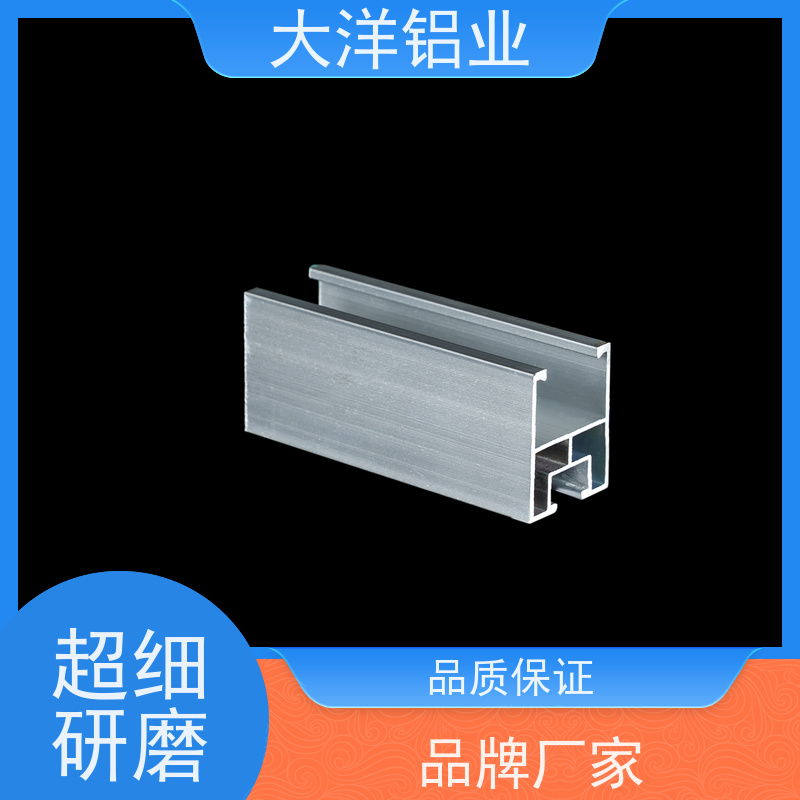 流水线铝型材 汽车轻量化 快速打样 高导热率耐腐蚀 大洋铝业