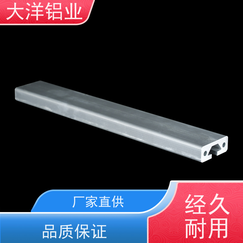 铝型材喷涂 汽车轻量化 快速打样 新能源专用LED散热佳 大洋铝业