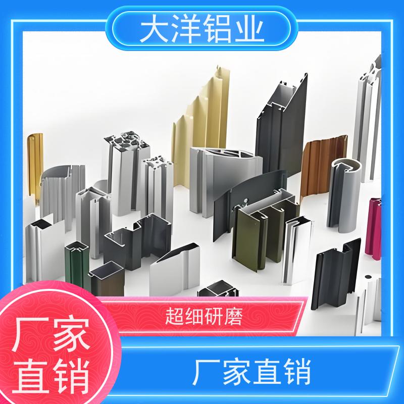 流水线铝型材 结构稳固 光伏配套 高导热率耐腐蚀 大洋铝业