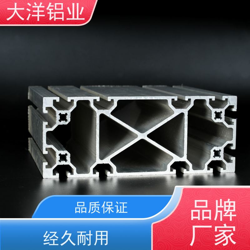 国标铝型材 结构稳固 光伏配套 强度高散热优良 大洋铝业