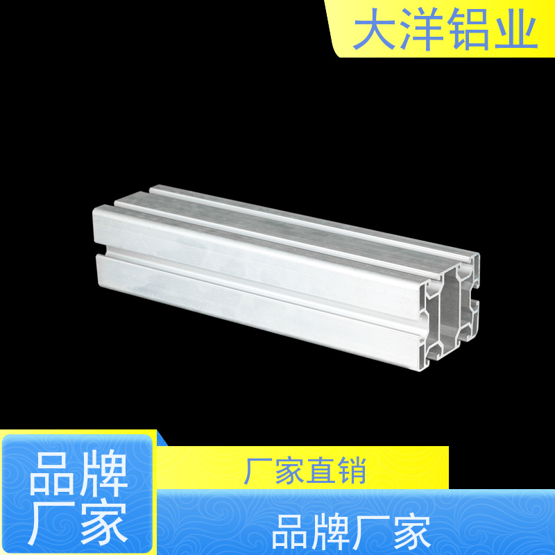 工业铝型材 精密挤压 轻量化 一站式生产表面处理 大洋铝业
