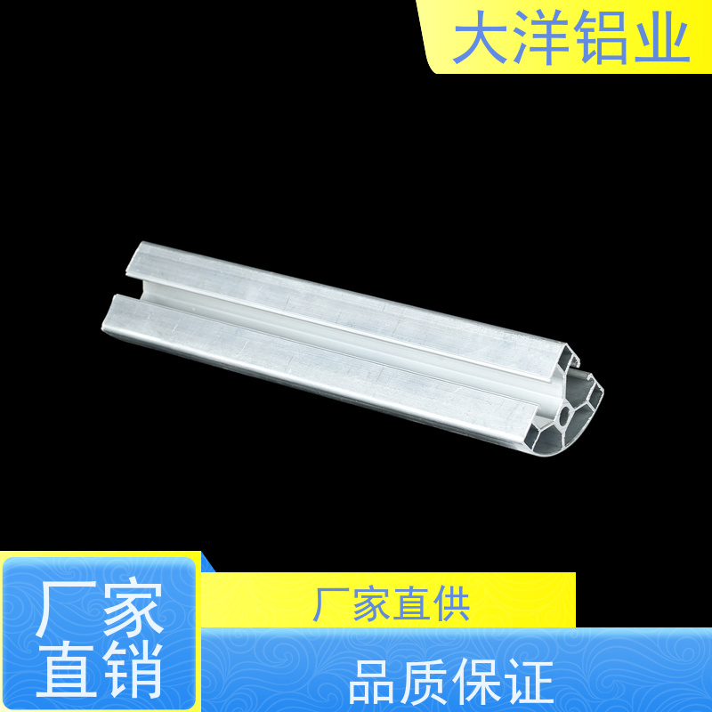 流水线铝型材 精密挤压 轻量化 非标定制厂家直发 大洋铝业