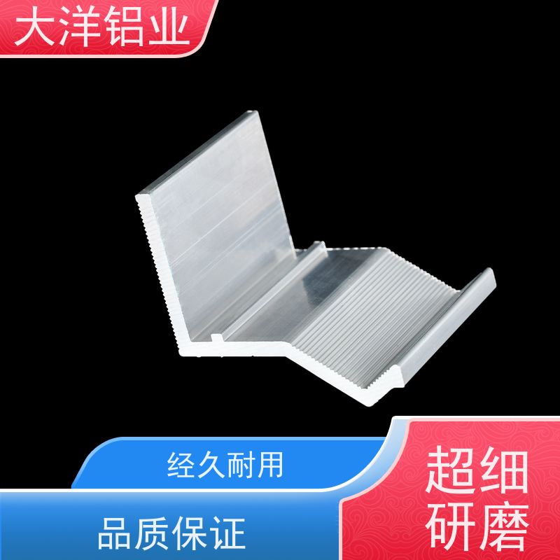 cnc加工 铝型材连接件 源头厂家可定制 大洋铝业