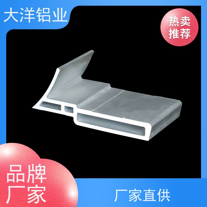 cnc加工 结构稳固 光伏配套 新能源专用LED散热佳 大洋铝业