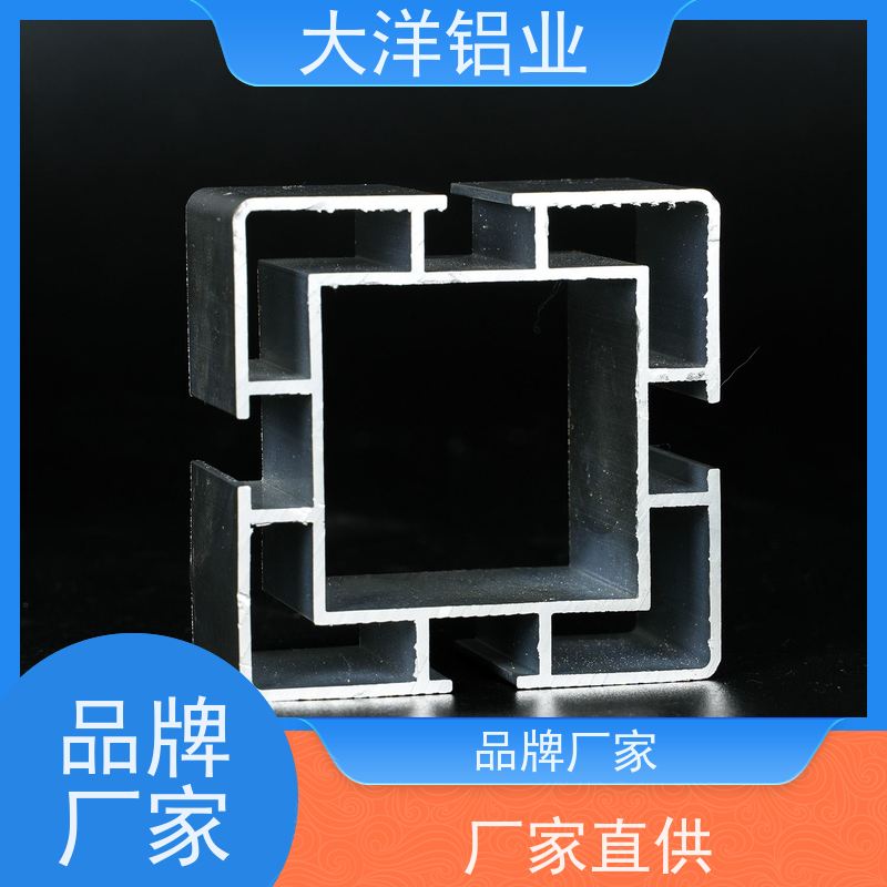 国标铝型材 汽车轻量化 快速打样 一站式生产表面处理 大洋铝业