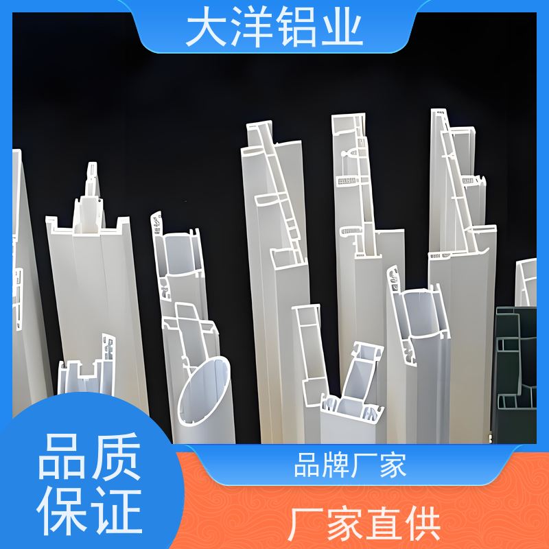 铝型材 一站式服务 规格齐全 源头厂家可定制 大洋铝业