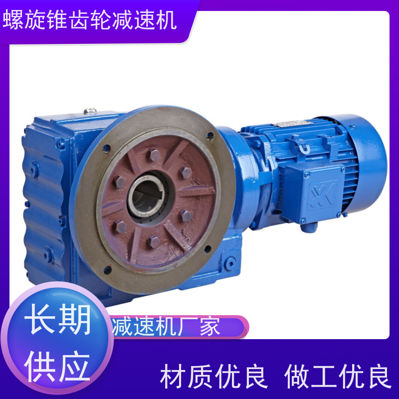 迈传K系列直角齿轮减速机 KW127-YB37KW-4P 硬面斜齿传动装置