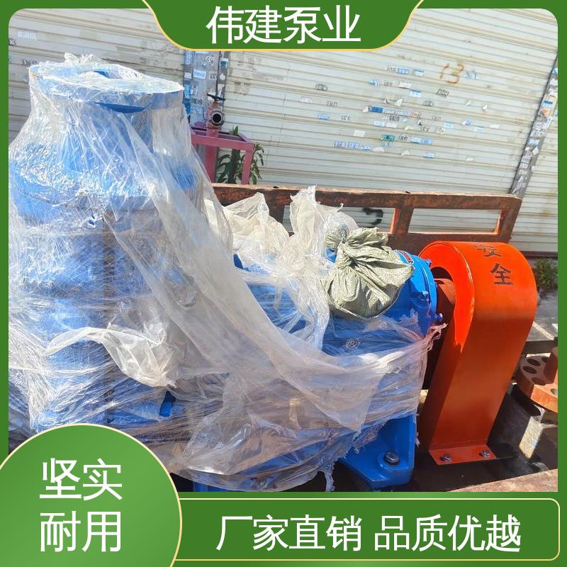 伟建供应 煤焦油稠油用 无泄漏效率高 ZYB系列渣油泵 无堵塞耐高温